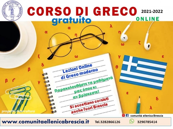 2021 Corso di greco moderno on-line