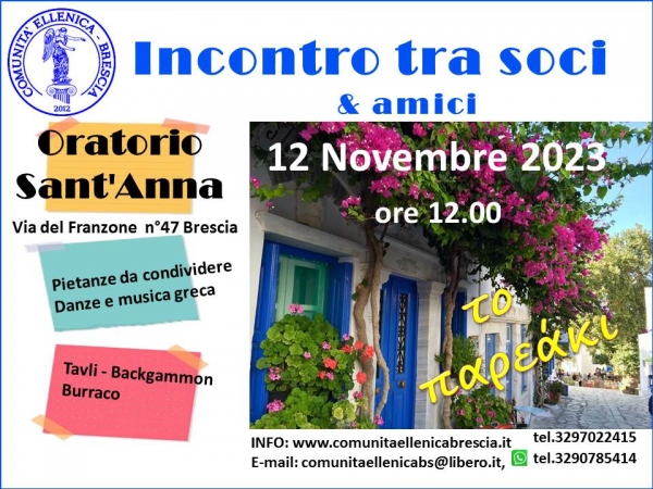2023 Incontro tra amici "To pareaki "  12 novembre