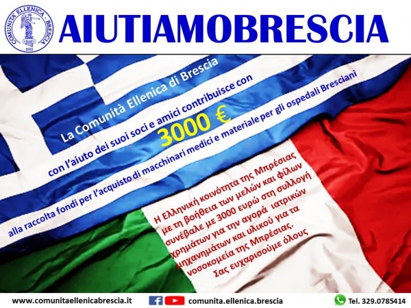 2020 solidariet&agrave;