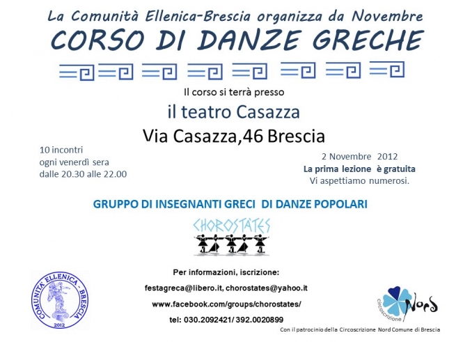 2012 CORSI DI DANZA GRECA
