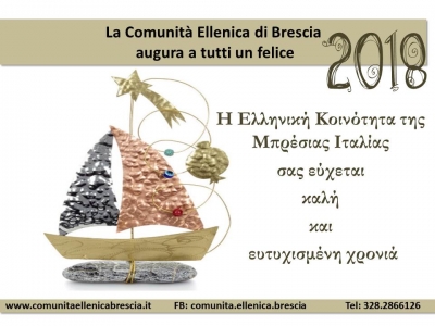 2018 Buon anno
