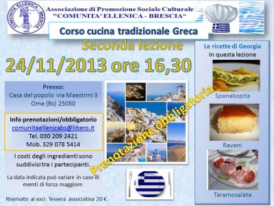2013 CORSO DI CUCINA GRECA II° lezione