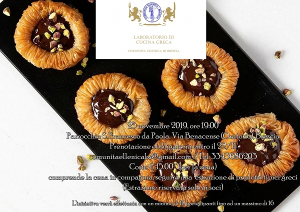 2019 laboratorio di cucina greca luned&igrave; 25 novembre