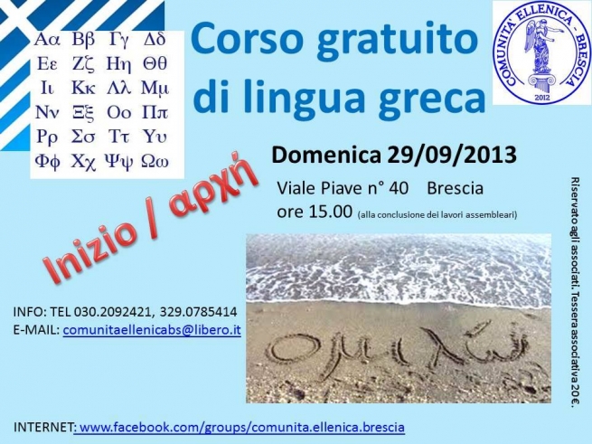 CORSO LINGUA GRECA