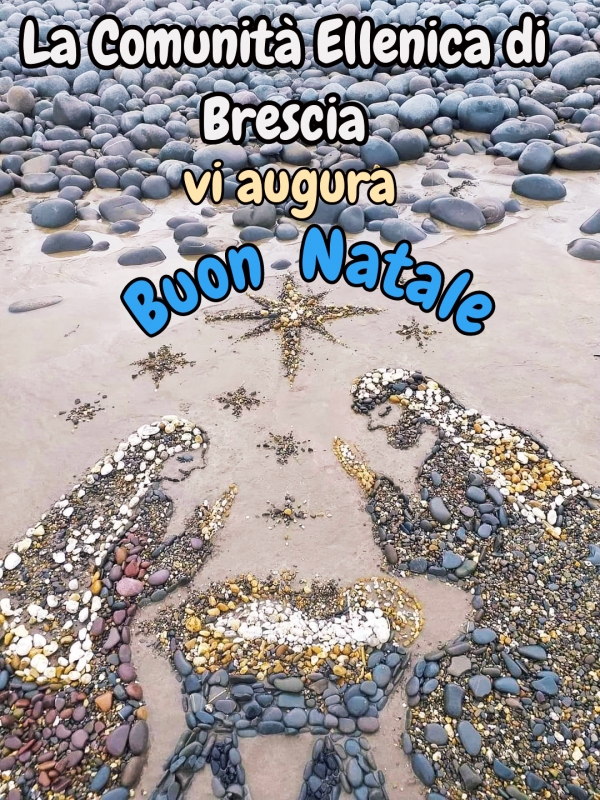 2021 Buon Natale