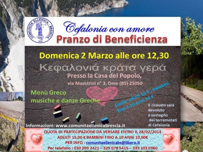 2014 CEFALONIA CON AMORE