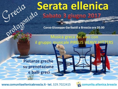 2017 Serata Ellenica - Grecia protagonista 3 giugno 2017 Brescia