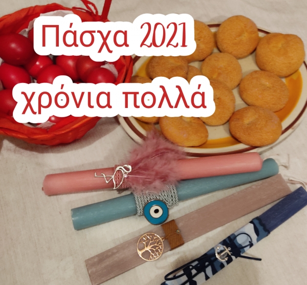 2021 Pasqua Greca