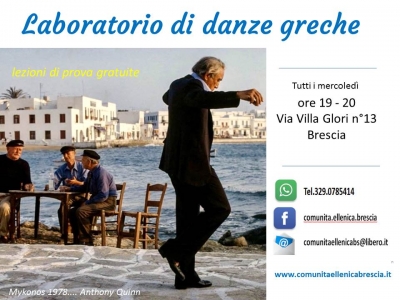 2022 Laboratorio di danze greche &ldquo; non solo sirtaki&rdquo;