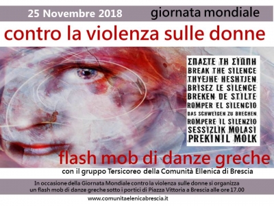 2018 novembre 25  flash mob contro la violenza sulle donne