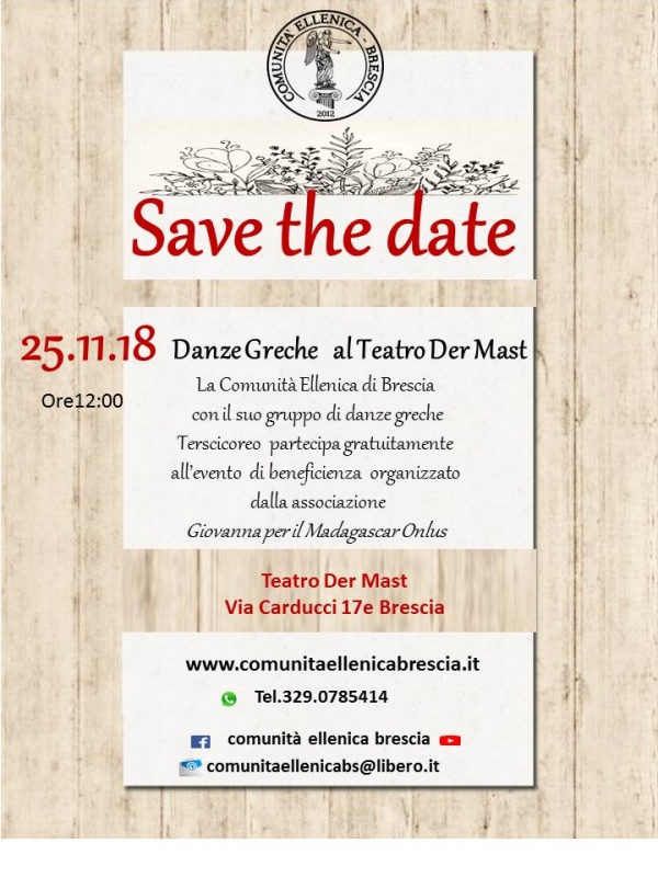 2018 Novembre save the date