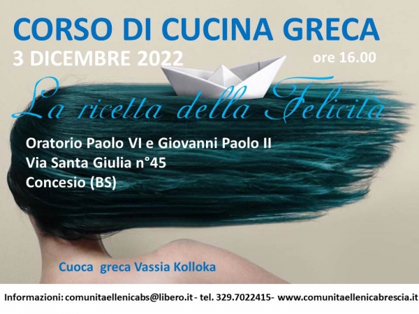 2022 corso di cucina greca la ricetta della felicit&agrave;