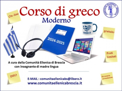 2024 2025 corso di greco moderno
