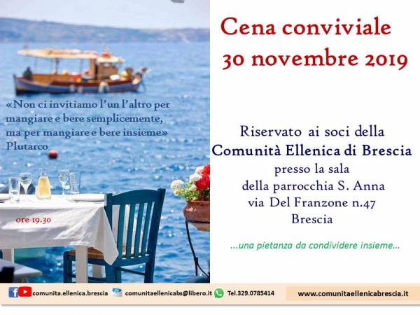 2019 novembre 30 cena conviviale