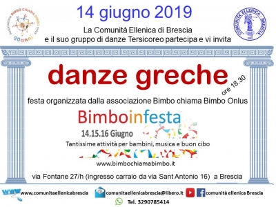 2019  giugno 14 festa bimbo chiama bimbo