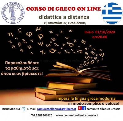 2020/2021 Corso di lingua greca