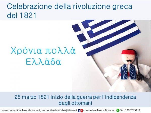 2023 rivoluzione greca e il movimento filelleno