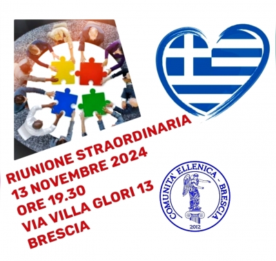 2024 RIUNIONE Straordinaria