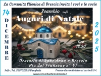 2025 scambio degli Auguri Natalizi