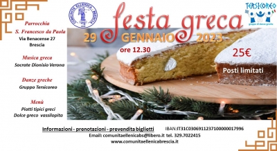 2023 Festa greca vassilopita 29 gennaio