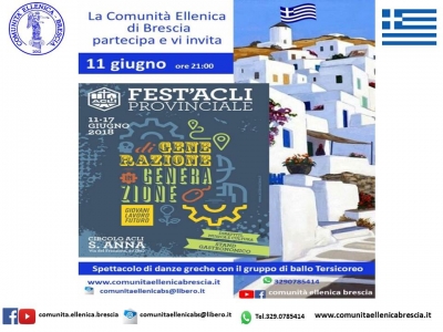 2018 giugno 11  festa Acli S. Anna Brescia