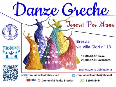2024 Danze greche