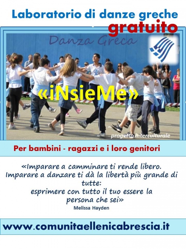 2021 Danze greche - "iNsieMe"