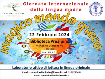 2024 Magico mondo greco Lettura attiva in greco in occasione della giornata internazionale della lingua madre