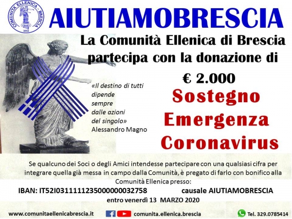 2020  AIUTIAMOBRESCIA