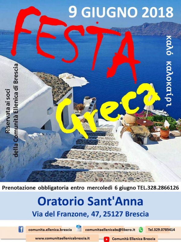 2018 giugno 9 festa greca &kappa;&alpha;&lambda;ό &kappa;&alpha;&lambda;&omicron;&kappa;&alpha;ί&rho;&iota;