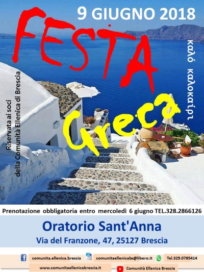 2018 giugno 9 festa greca καλό καλοκαίρι
