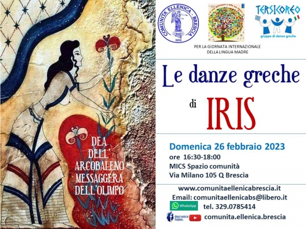 Le danze greche di Iris
