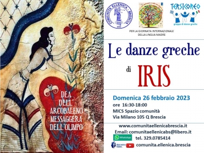 Le danze greche di Iris