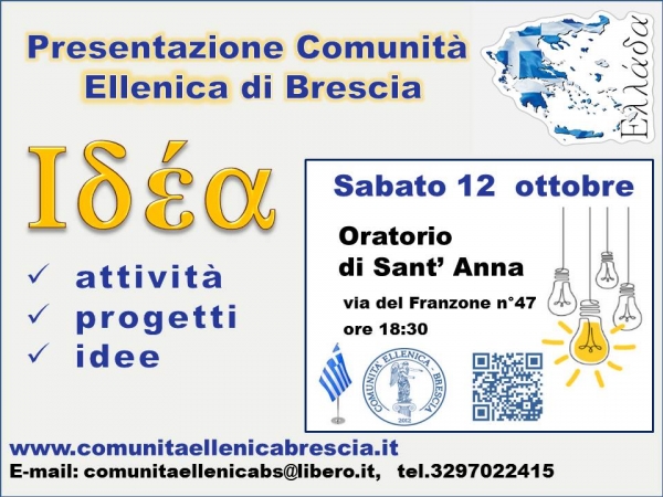 2024 presentazione attivit&agrave; comunit&agrave; ellenica  2024/2025