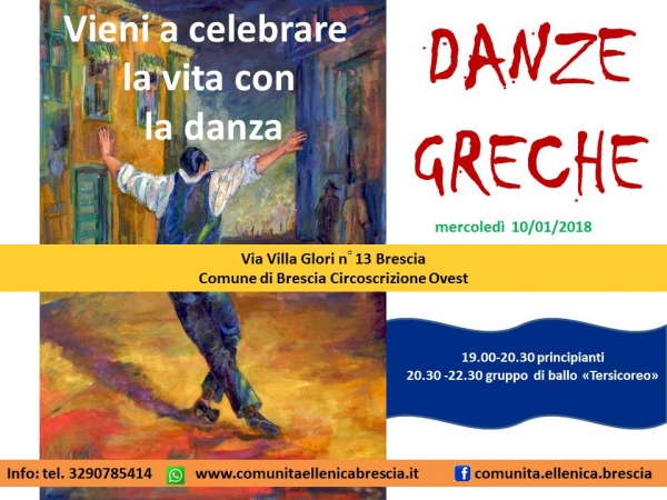 danze greche  2018