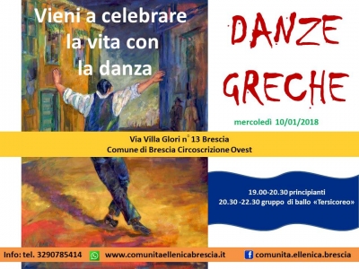 danze greche  2018