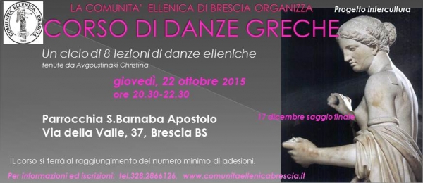 2015 DANZE GRECHE SAN BARNABA programma BRESCIA 22/10/2015