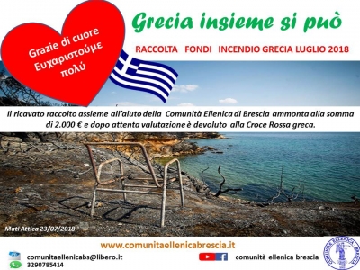 2018 luglio RINGRAZIAMENTO RACCOLTA FONDI INCENDIO GRECIA