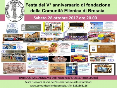 2017  v anniversario di fondazione