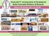 2017  v anniversario di fondazione