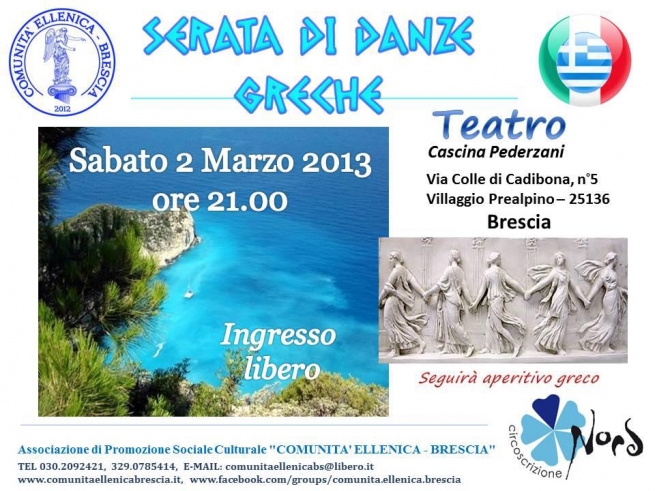 2013 SERATA ELLENICA SAGGIO DI DANZE GRECHE MARZO