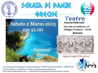 2013 SERATA ELLENICA SAGGIO DI DANZE GRECHE MARZO