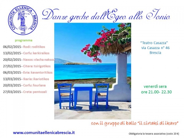 2015 danze greche dall'egeo allo ionio Brescia Teatro Casazza