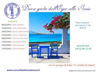2015 danze greche dall'egeo allo ionio Brescia Teatro Casazza