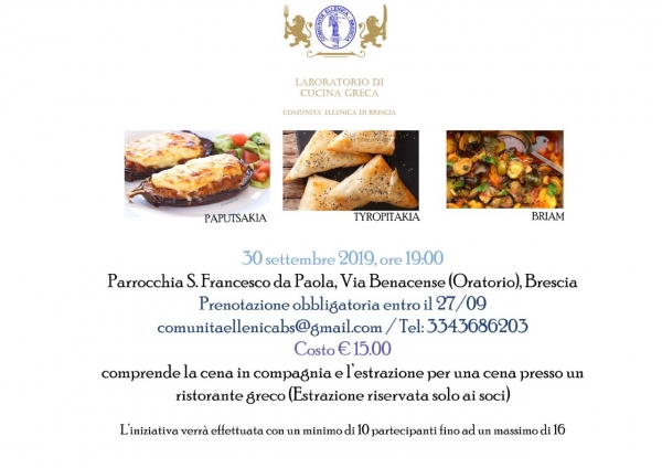 cucina greca