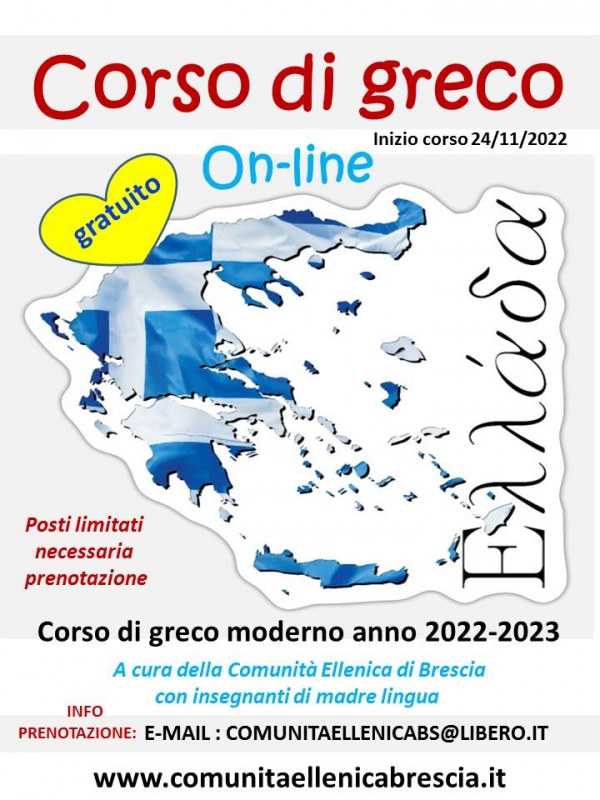 2022 corso di greco moderno 2022/2023