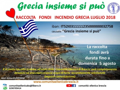 2018 luglio RACCOLTA FONDI INCENDIO GRECIA