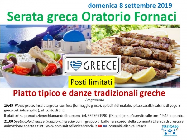 2019 Serata greca oratorio fornaci