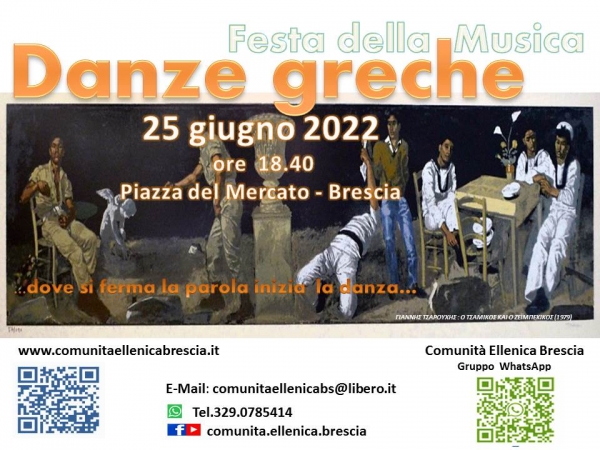 2022 festa della musica / Brescia