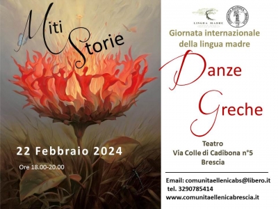 2024 miti storie e danze greche